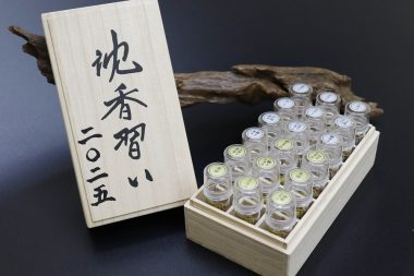 沈香習い2025の販売と予約特典について サムネイル画像